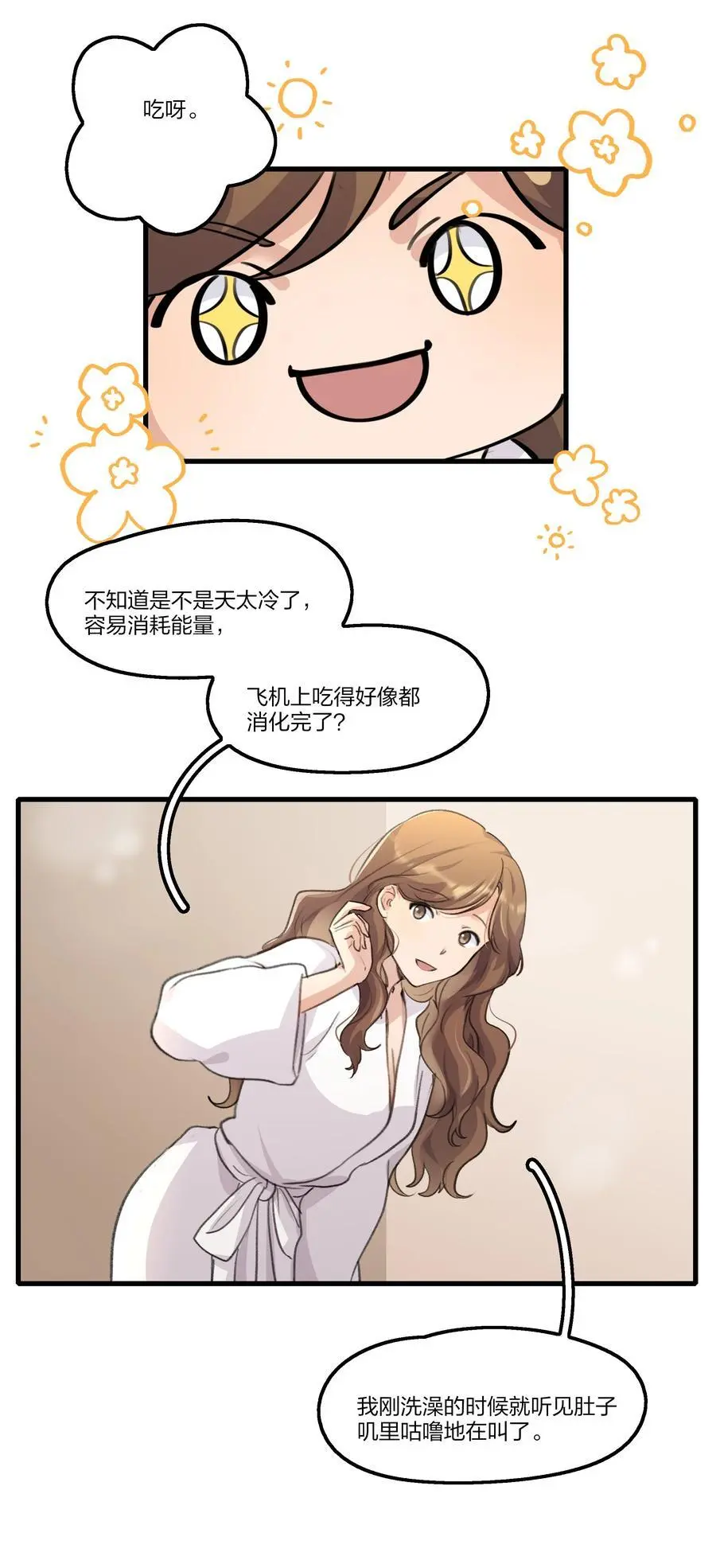 087 你怎么能总是这样贪得无厌19