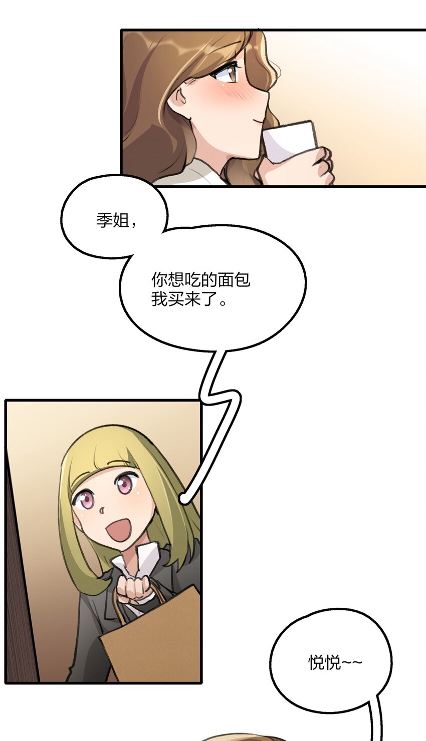 027 还好，我还有机会……9