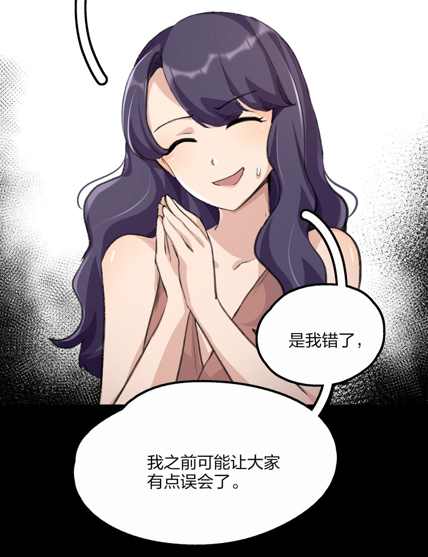 028 你没事吧？16