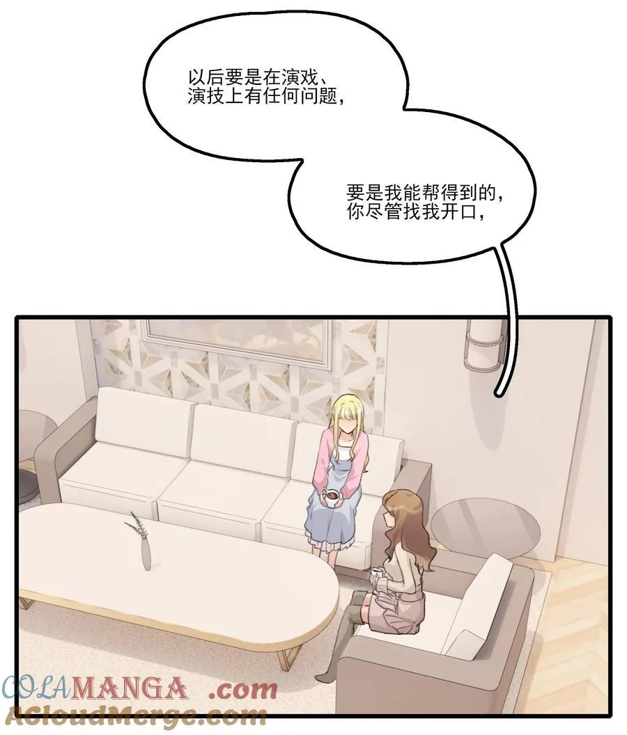 093 该是什么样的甜言蜜语呢？！6