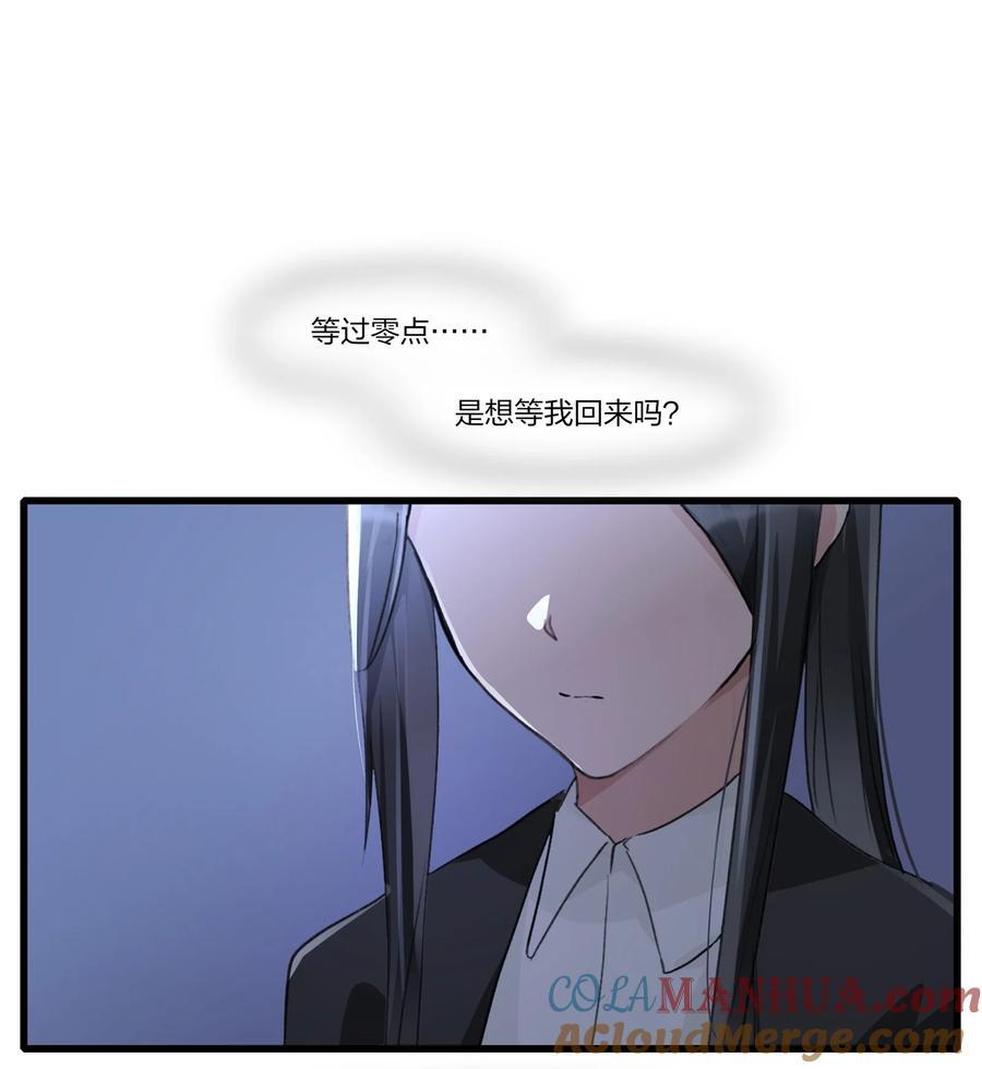 076 歌，你喜欢吗？16