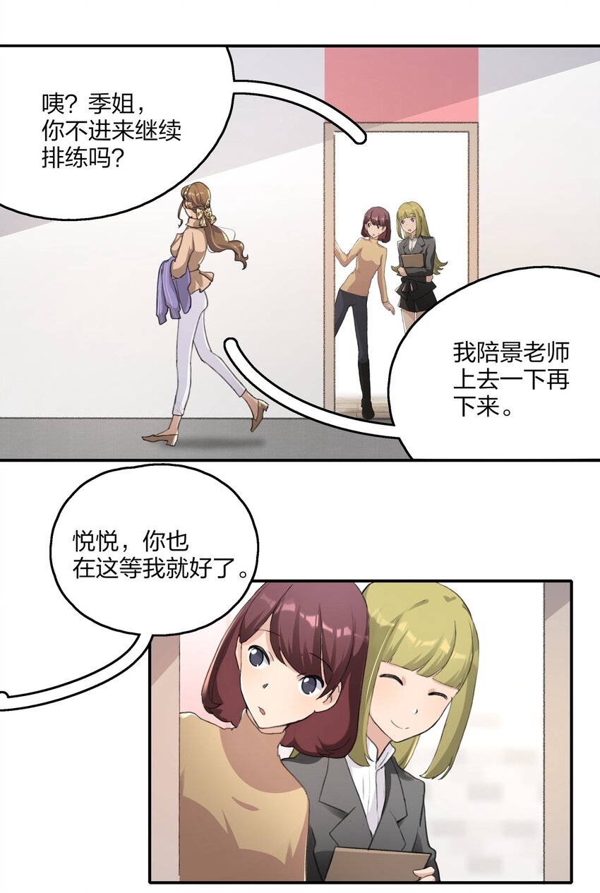 013 你也知道跟以前不一样了。18