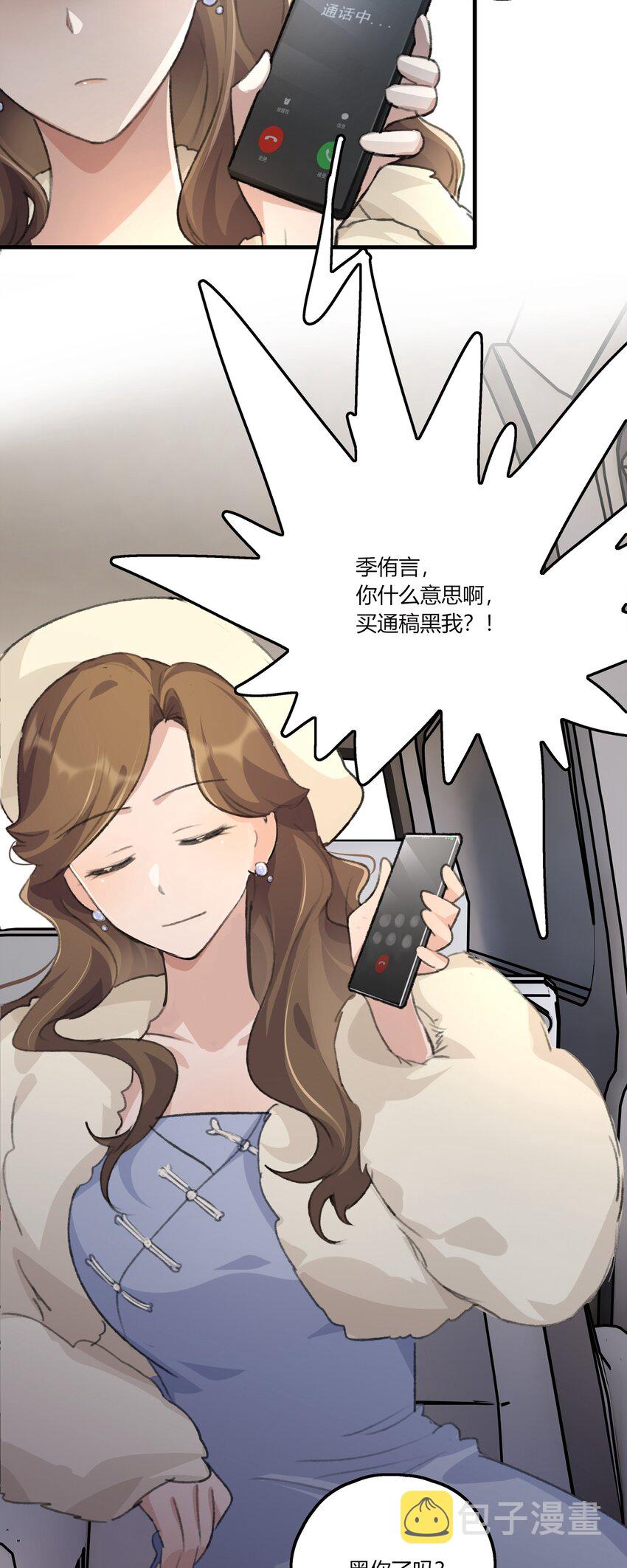 037 澄清20