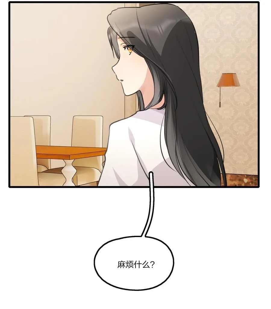 105 这件事不会就这么算了的27