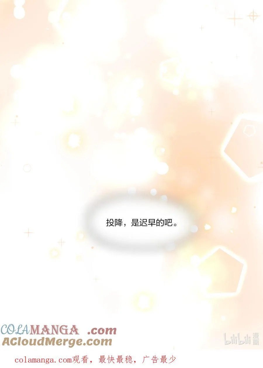 095 投降，是迟早的吧。26