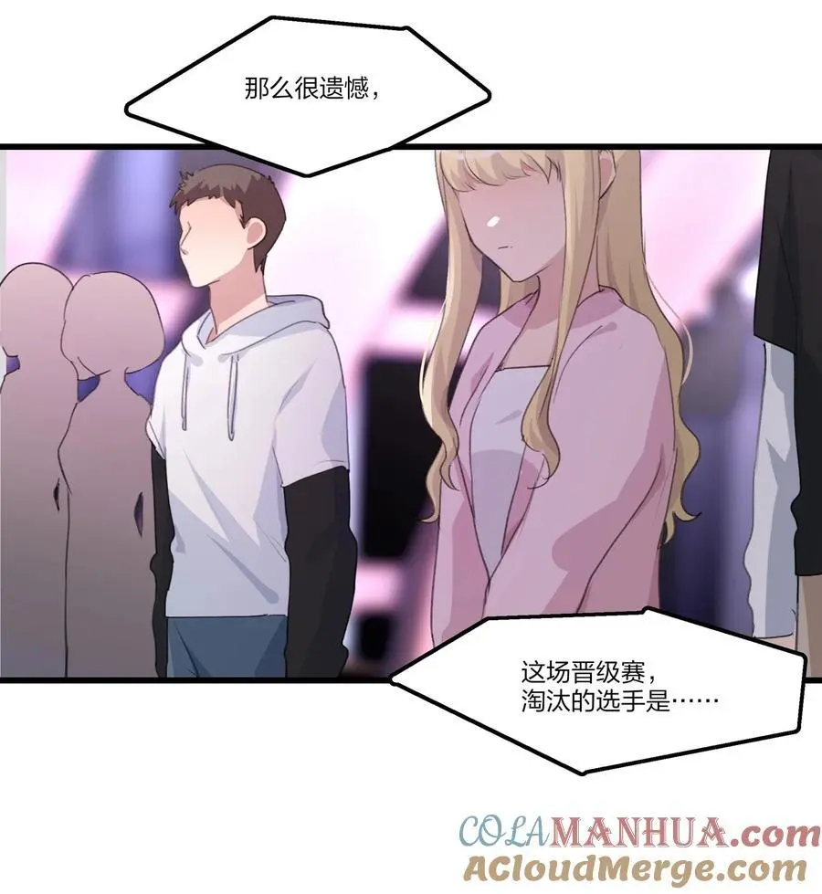079 淘汰14