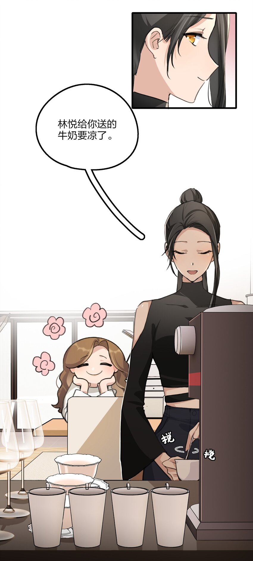 027 还好，我还有机会……5