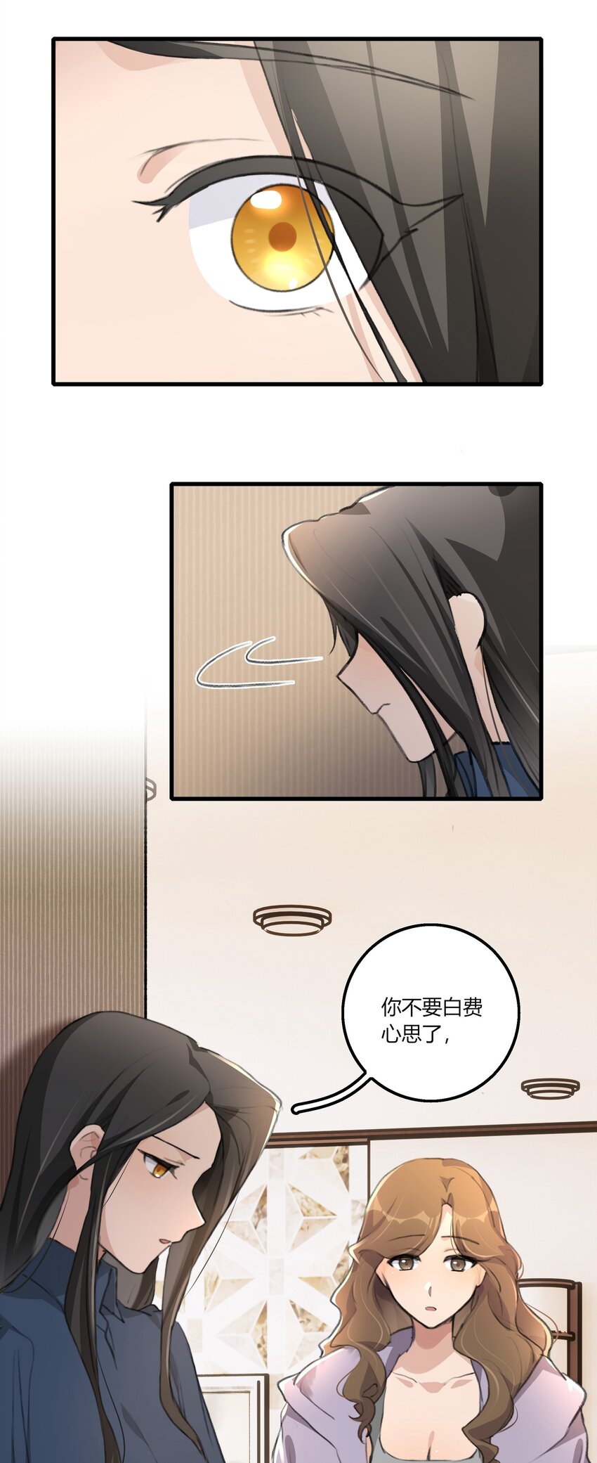 044 我一直后悔到今天19