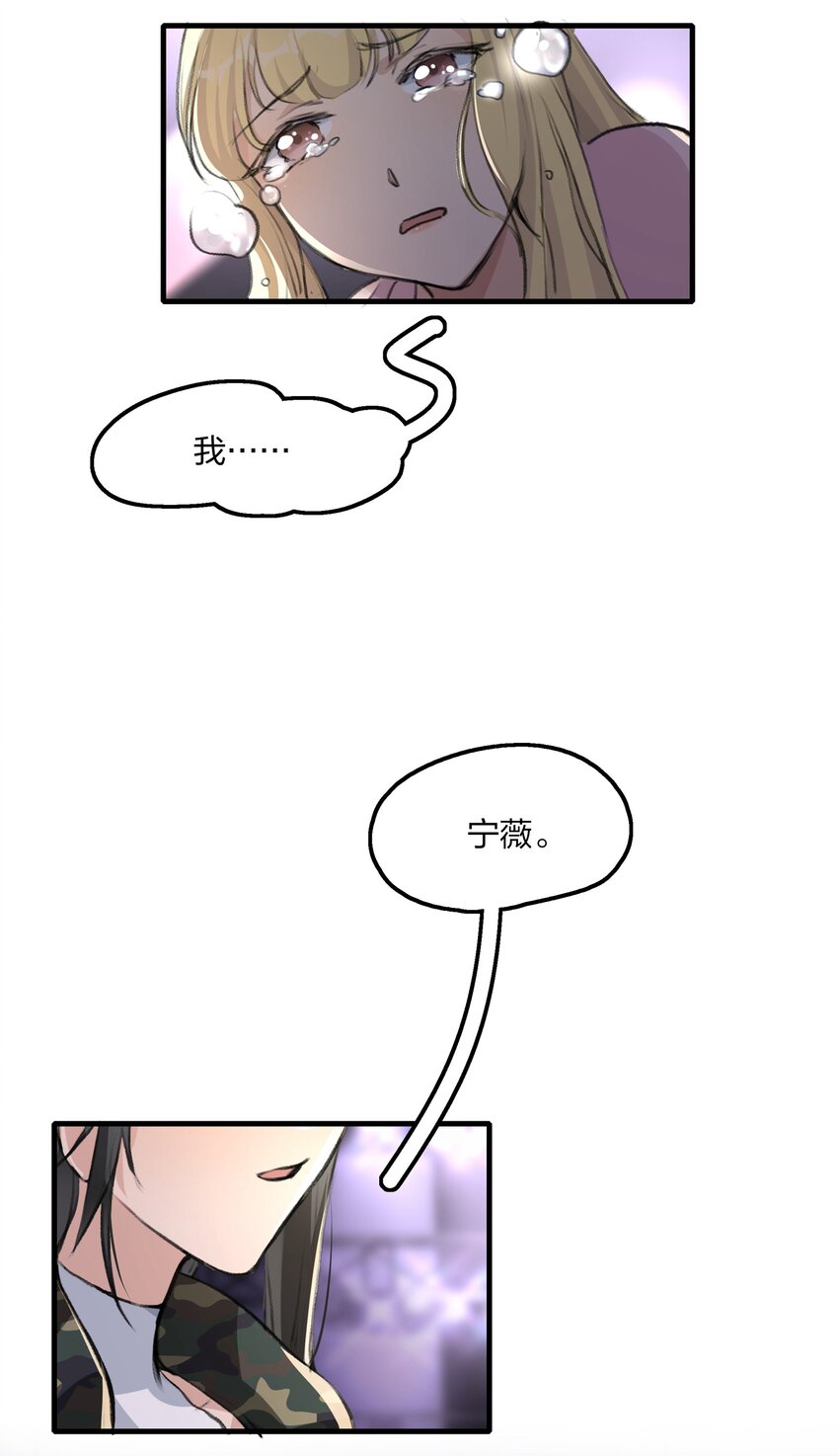 030 对戏恐惧症20