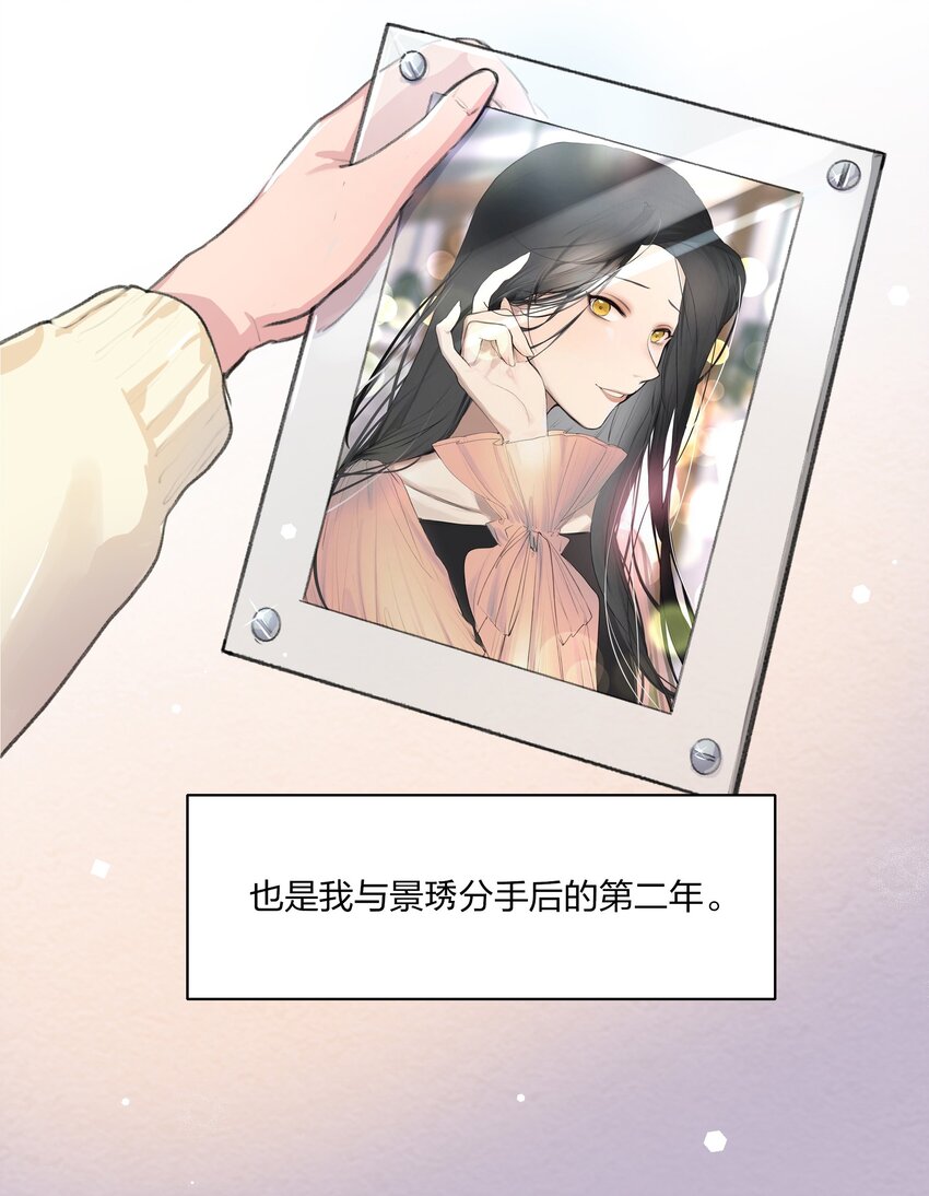 01 重生三年前27