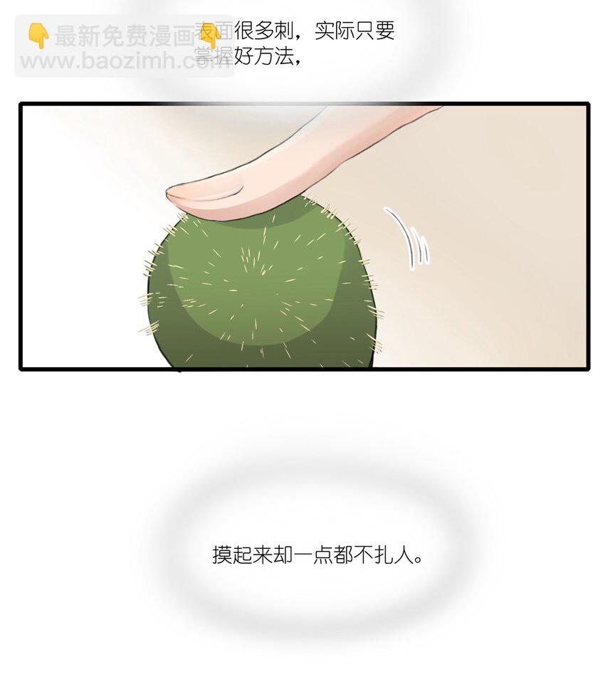 043 你就是这么想我的吗？6