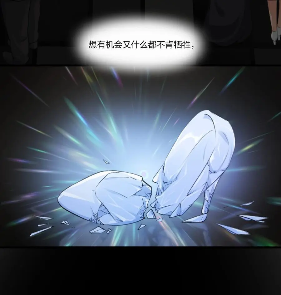 089 仅此而已27