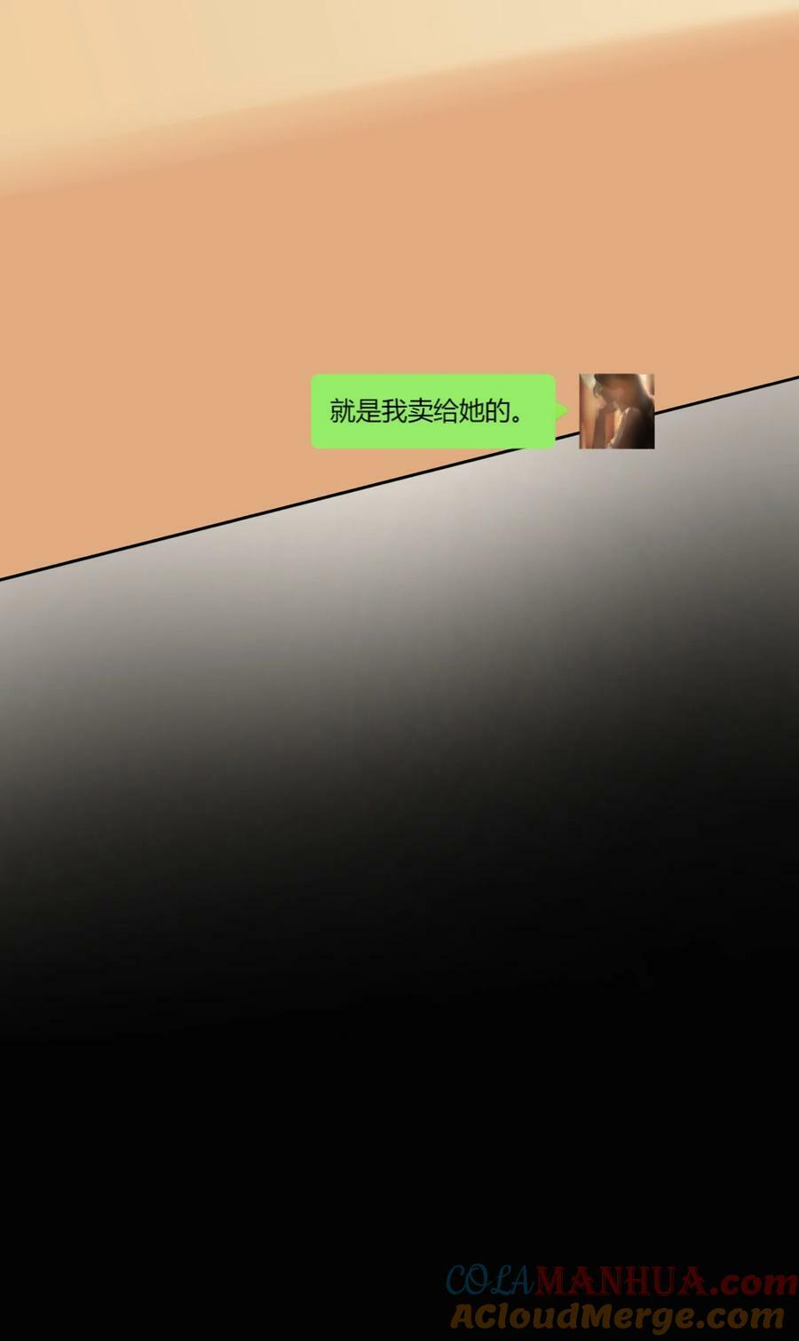 067 我怕你对我失望……22