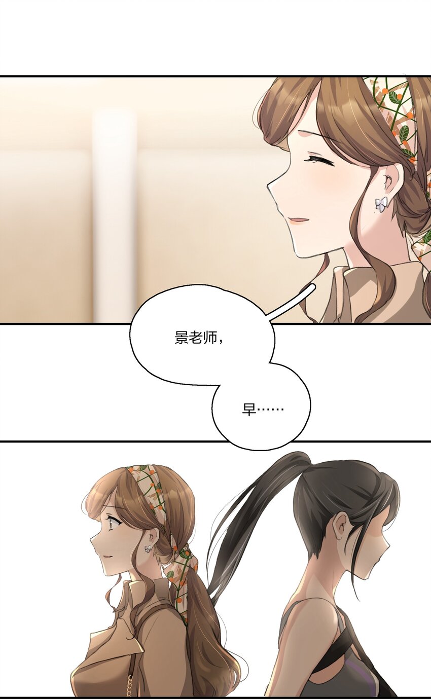 012 也不知道我是不是太多嘴了呢15