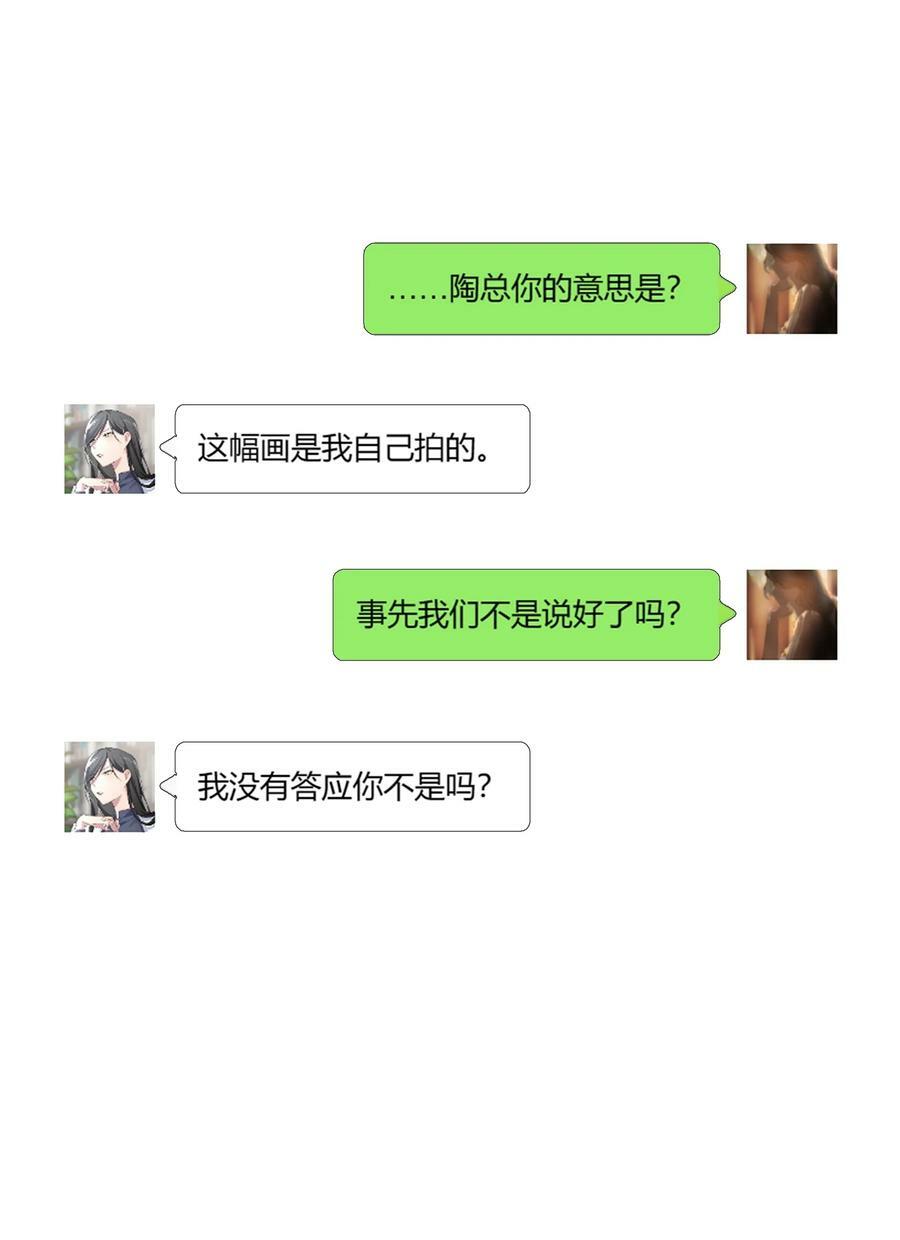 054 我真是太聪明了5