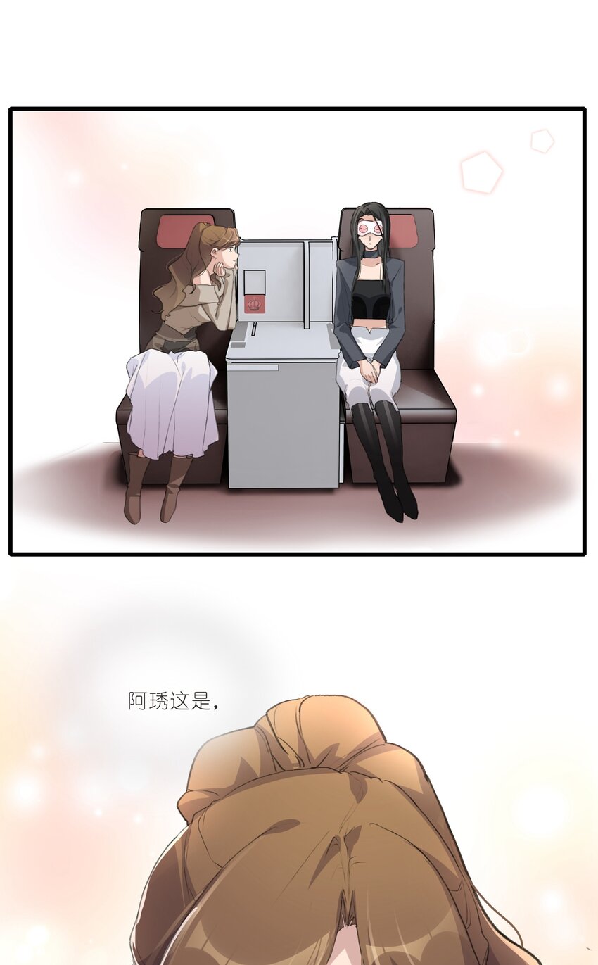 046 景老师，可以给我签名吗？24
