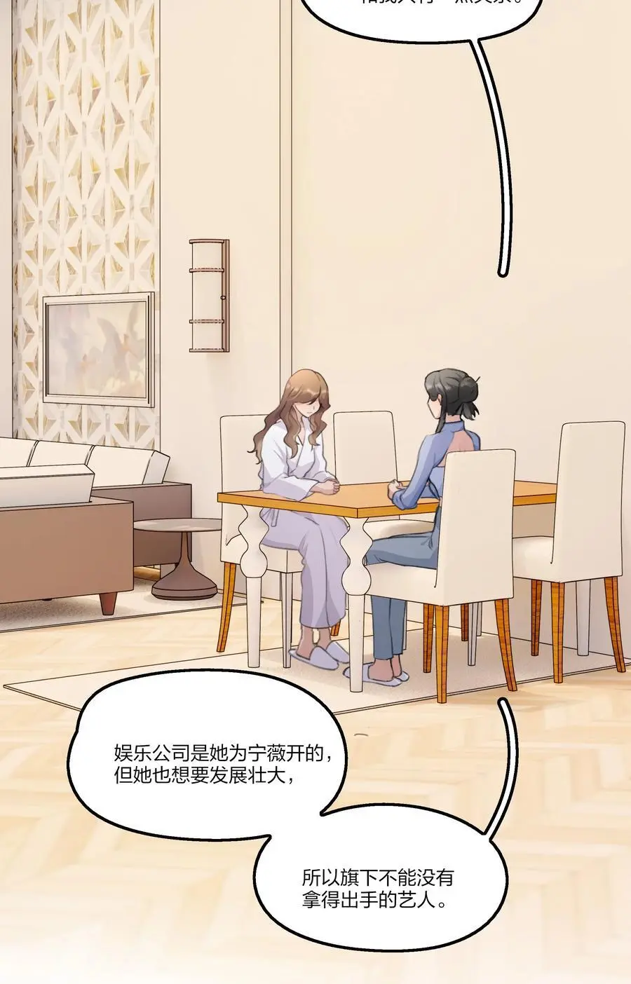 089 仅此而已29