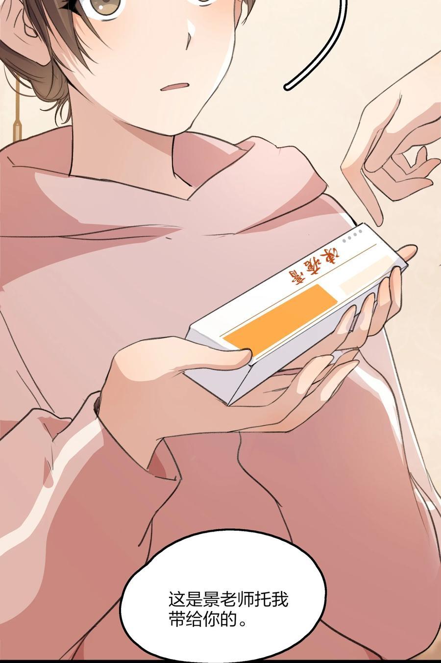 071 生日5