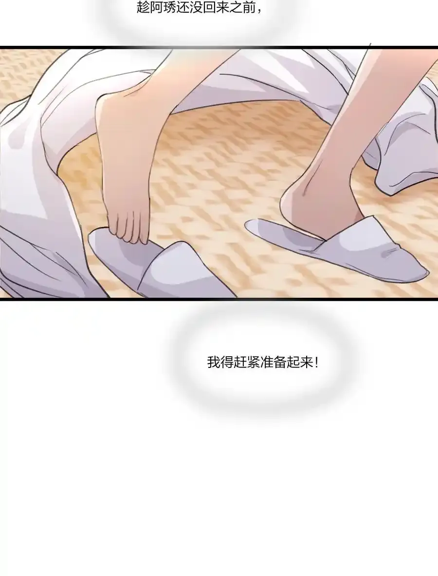 073 值得吗21
