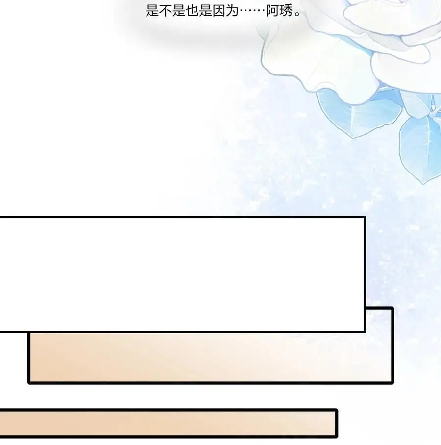 087 你怎么能总是这样贪得无厌11