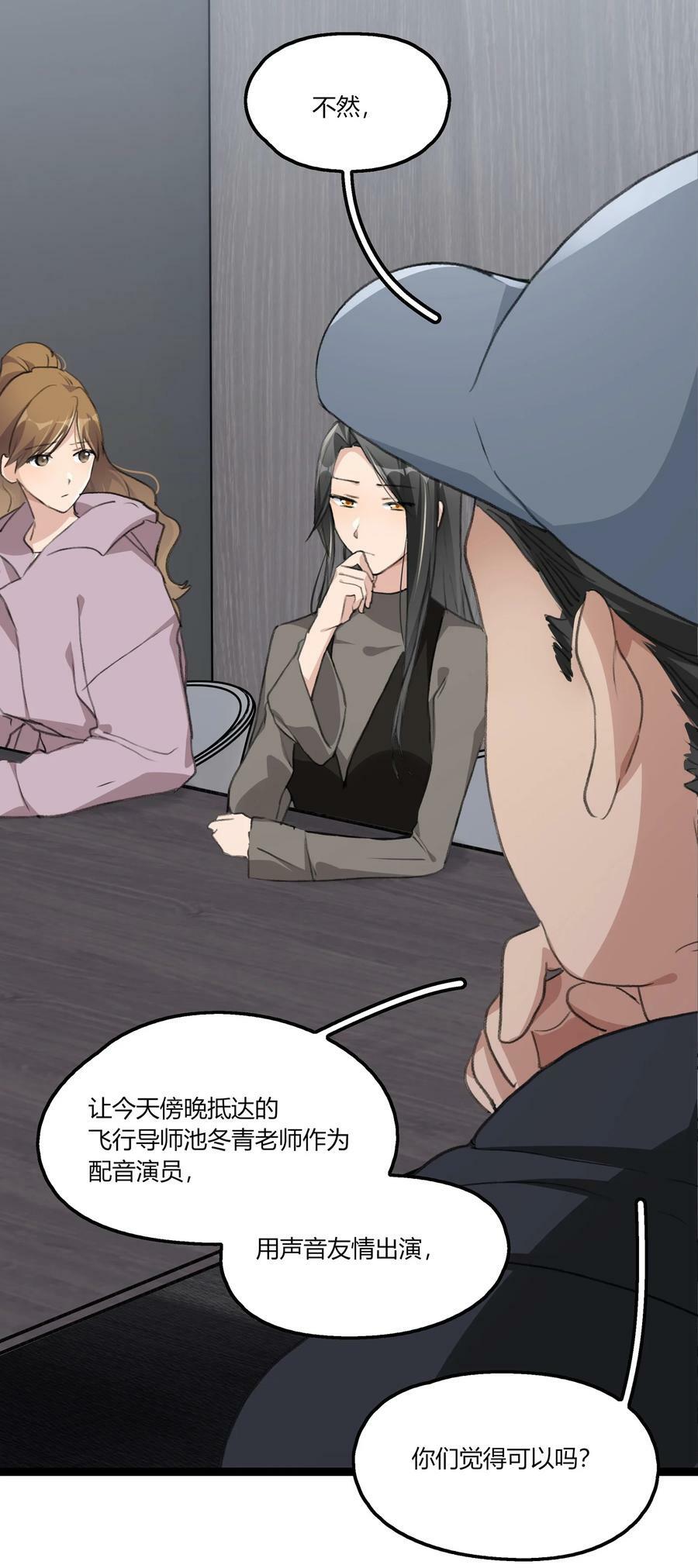 059 宁薇的难题19