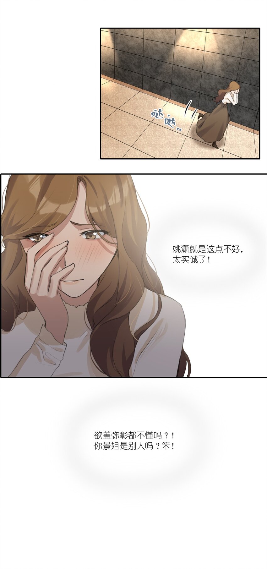 06 阿琇待过的地方，好香……27