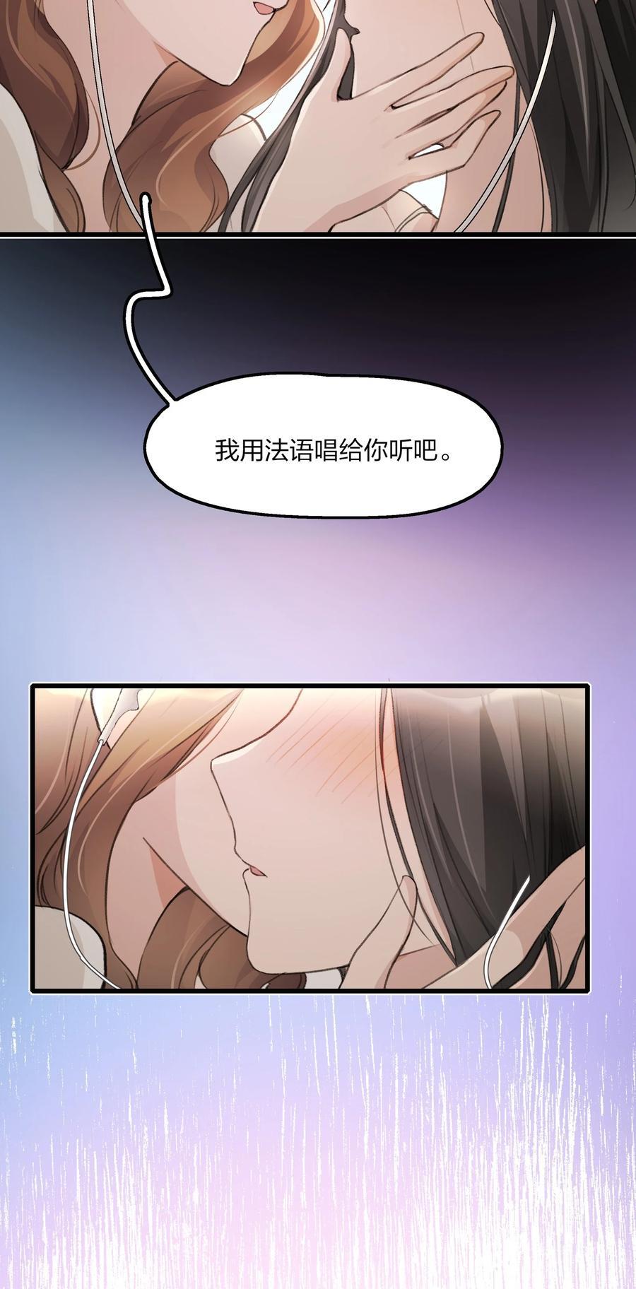 072 除了她，我还能跟谁绑在一起呢？17