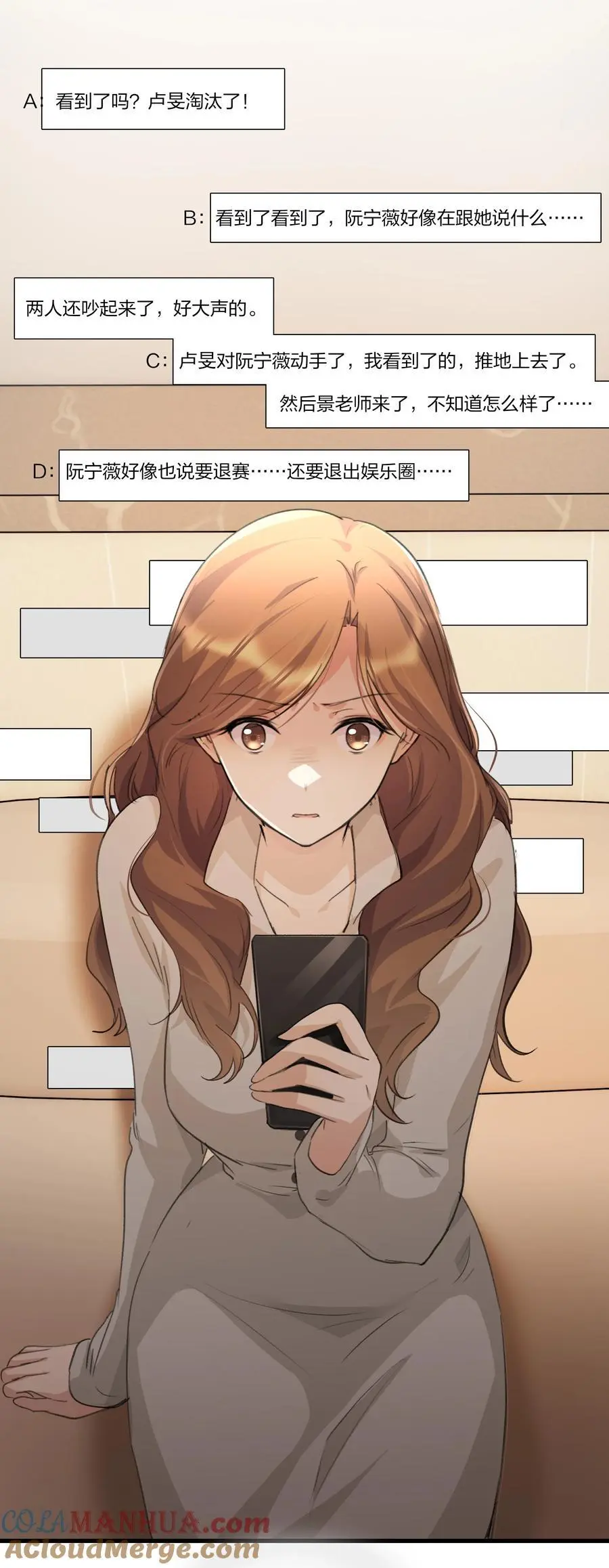 085 想见她4