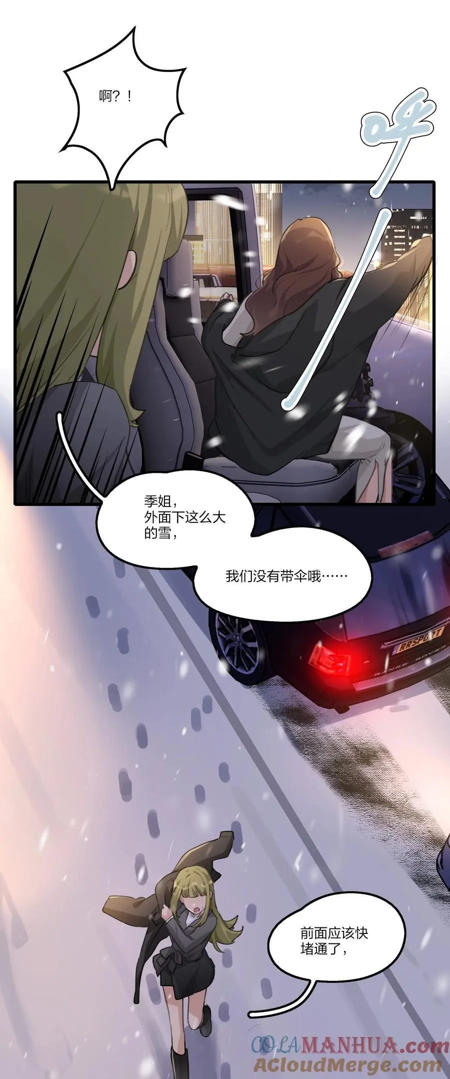 086 想快点回到她身边2