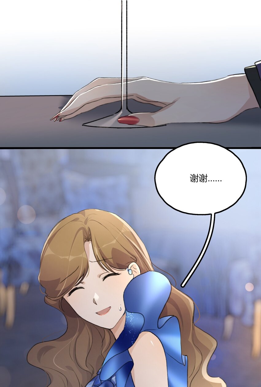 049 那个人……24