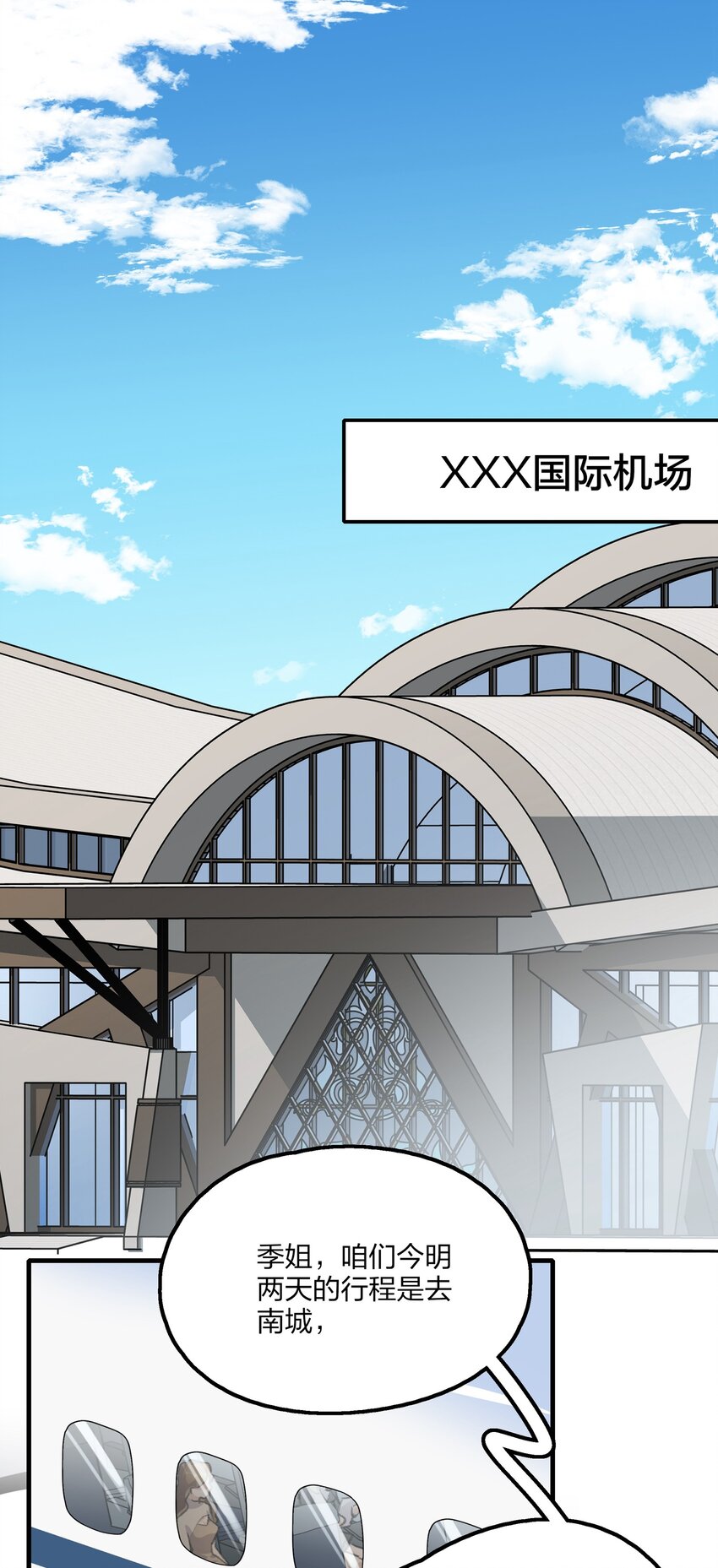027 还好，我还有机会……12