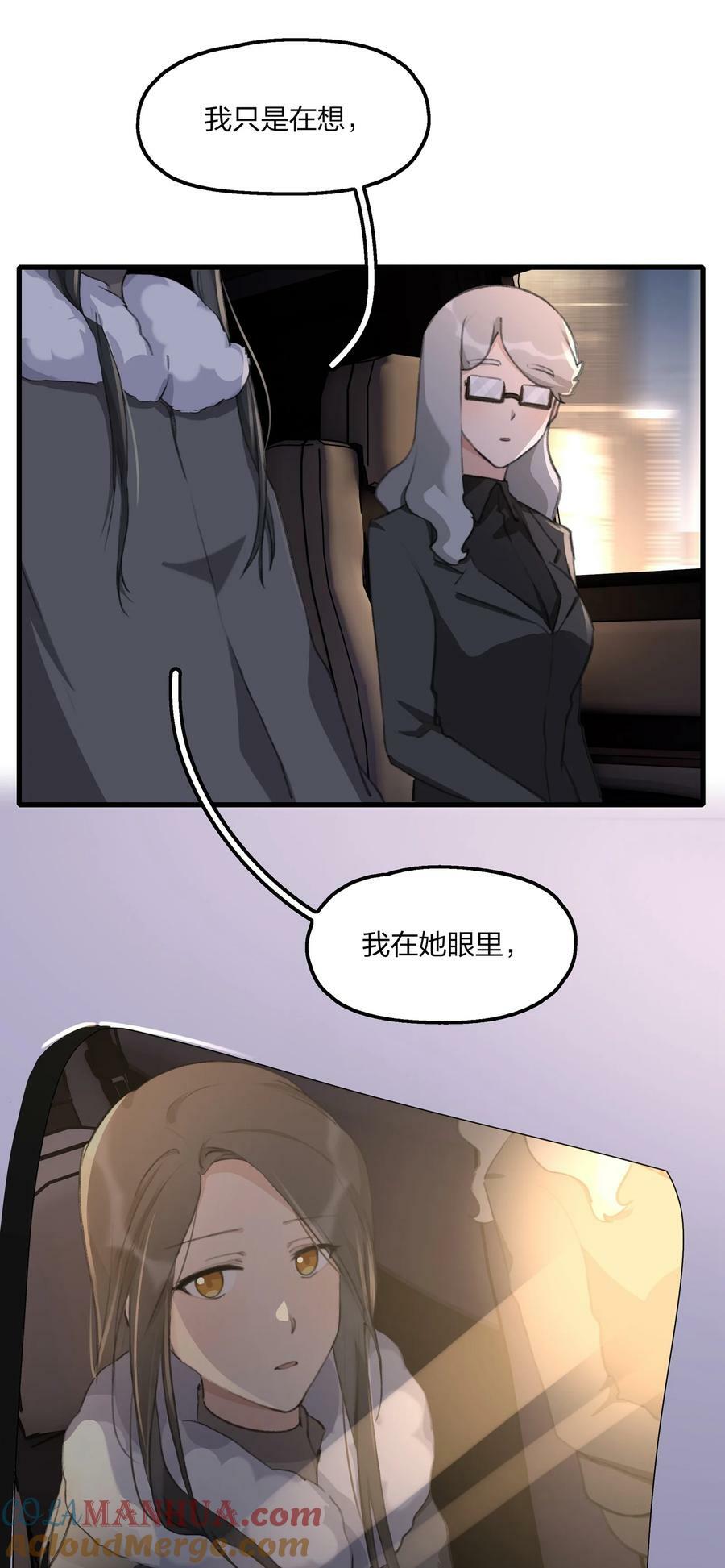 064 嗯。6
