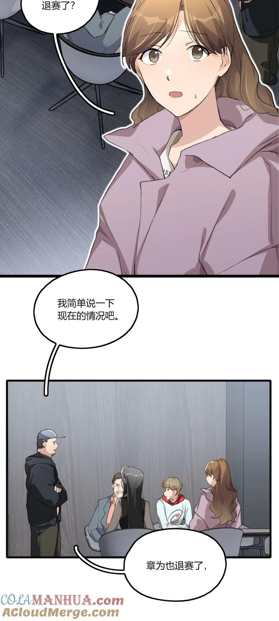 059 宁薇的难题10
