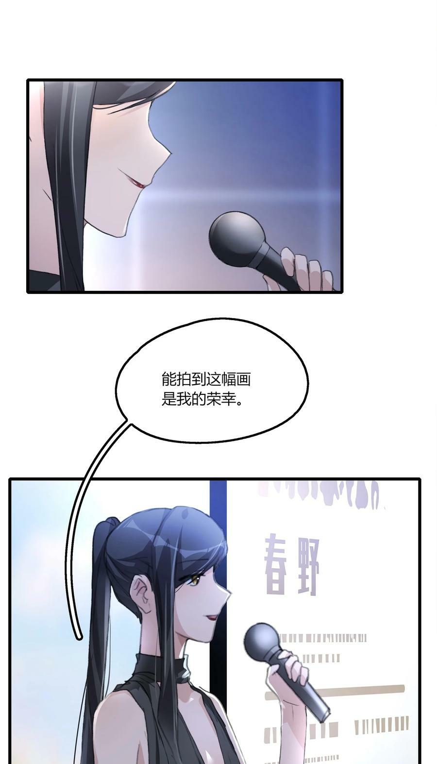 053 成交21
