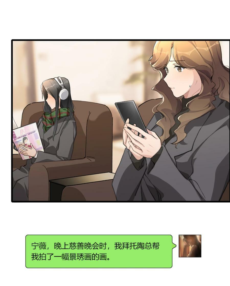 056 她会这样想吗？3