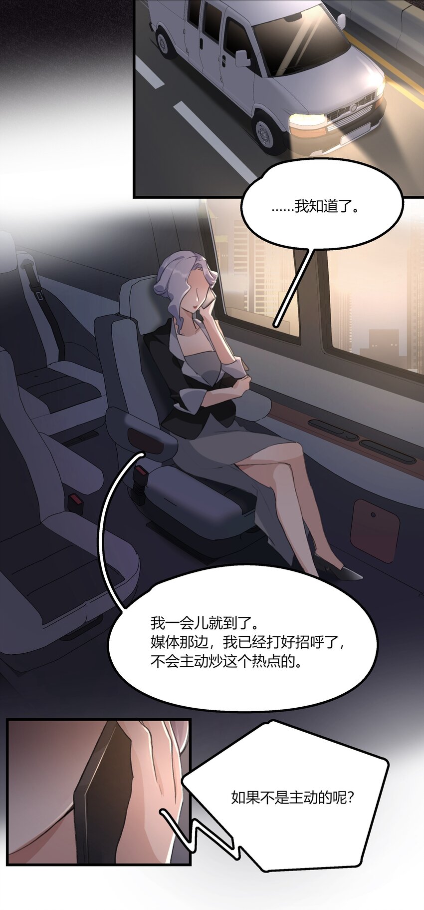 034 段云溪23