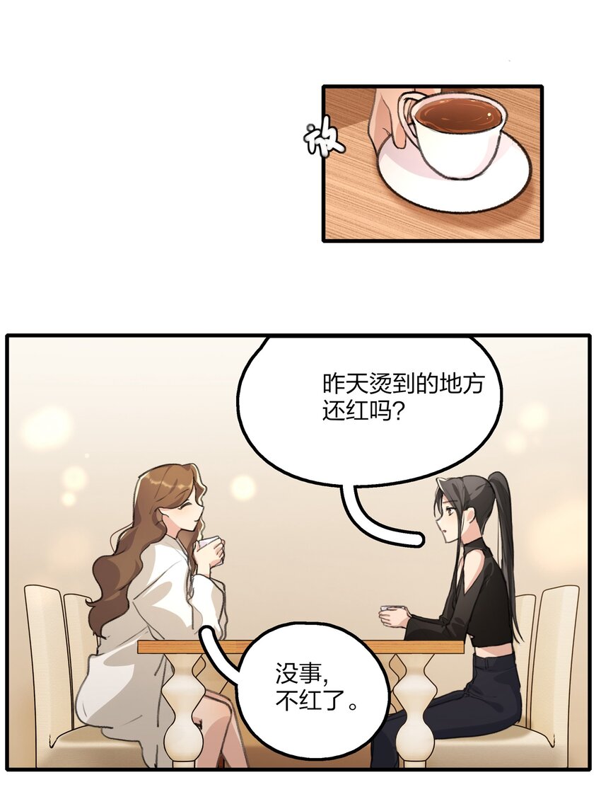 027 还好，我还有机会……6