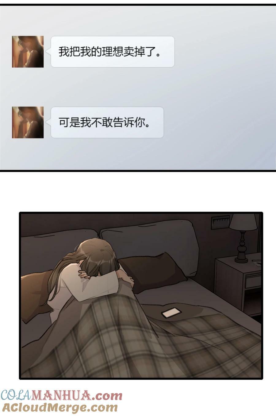 068 可那是从前了2