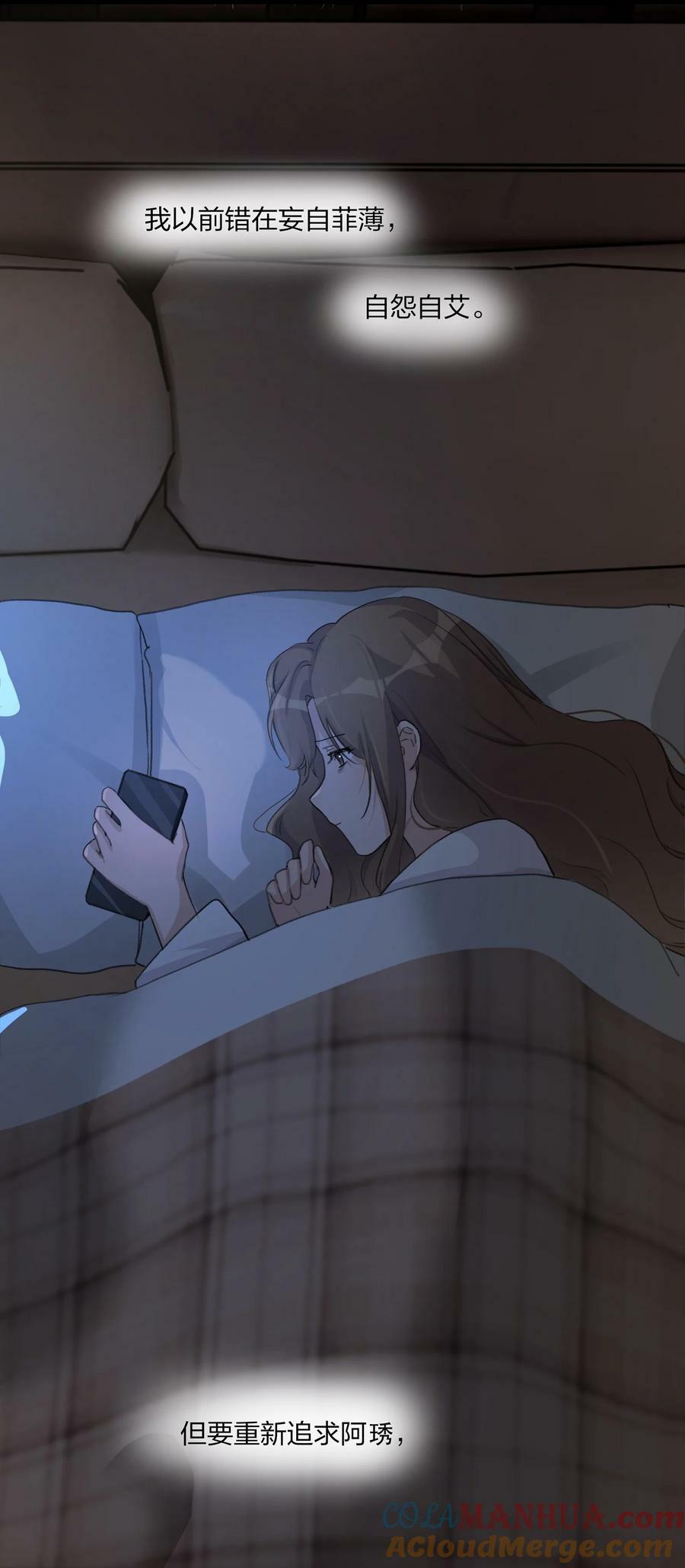 070 我想让你重新认识我16