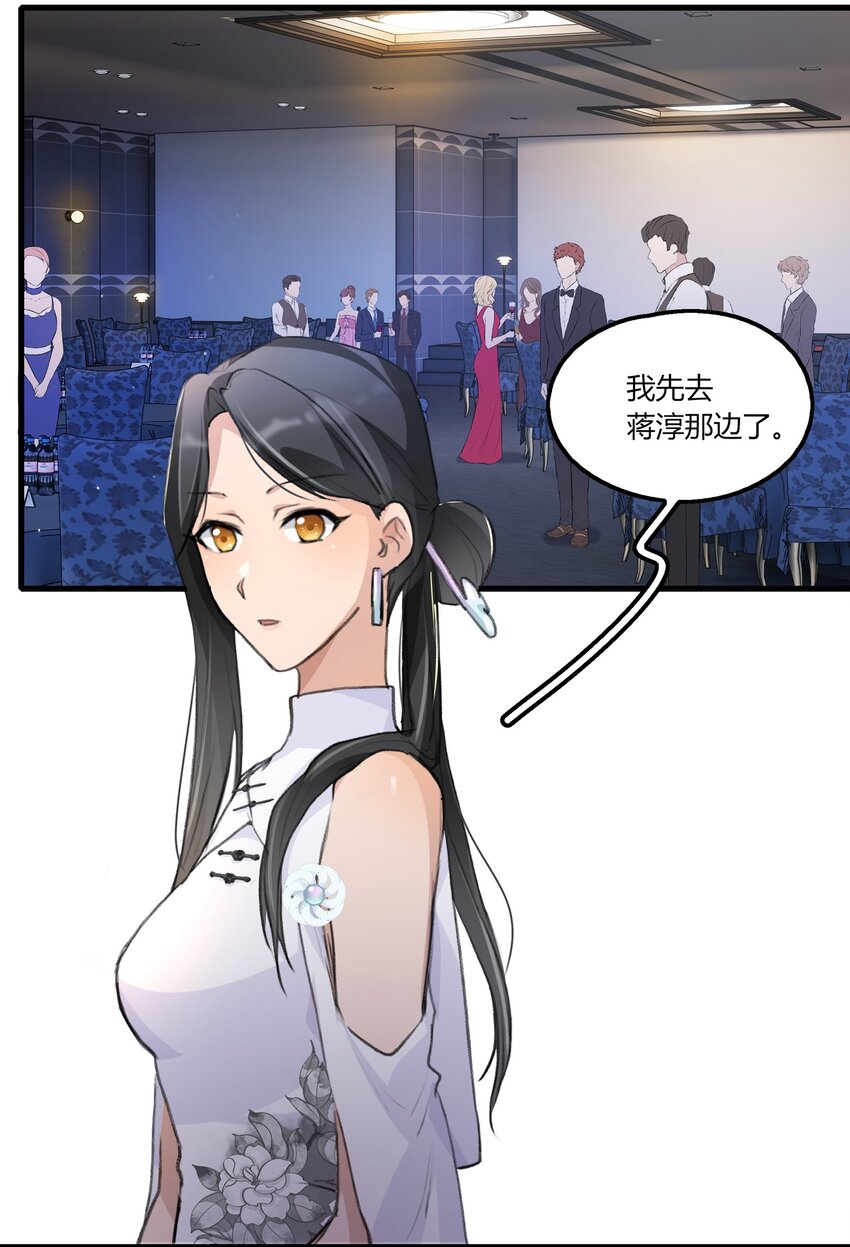 048 同台24