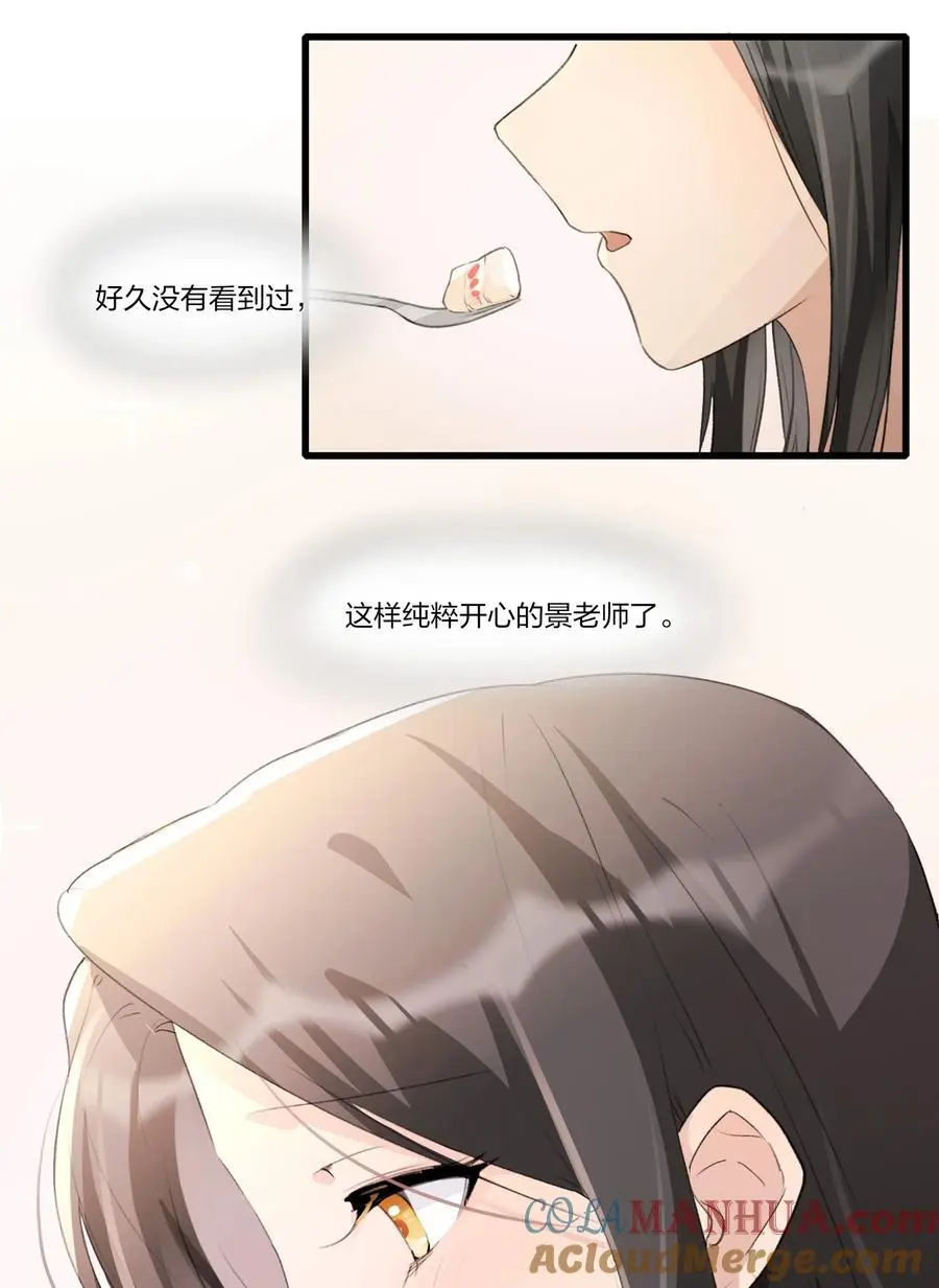 079 淘汰6