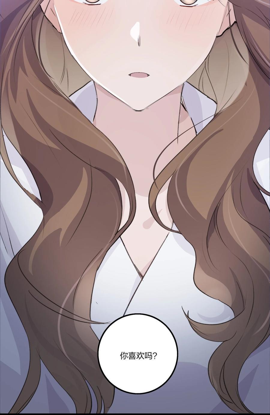 076 歌，你喜欢吗？21