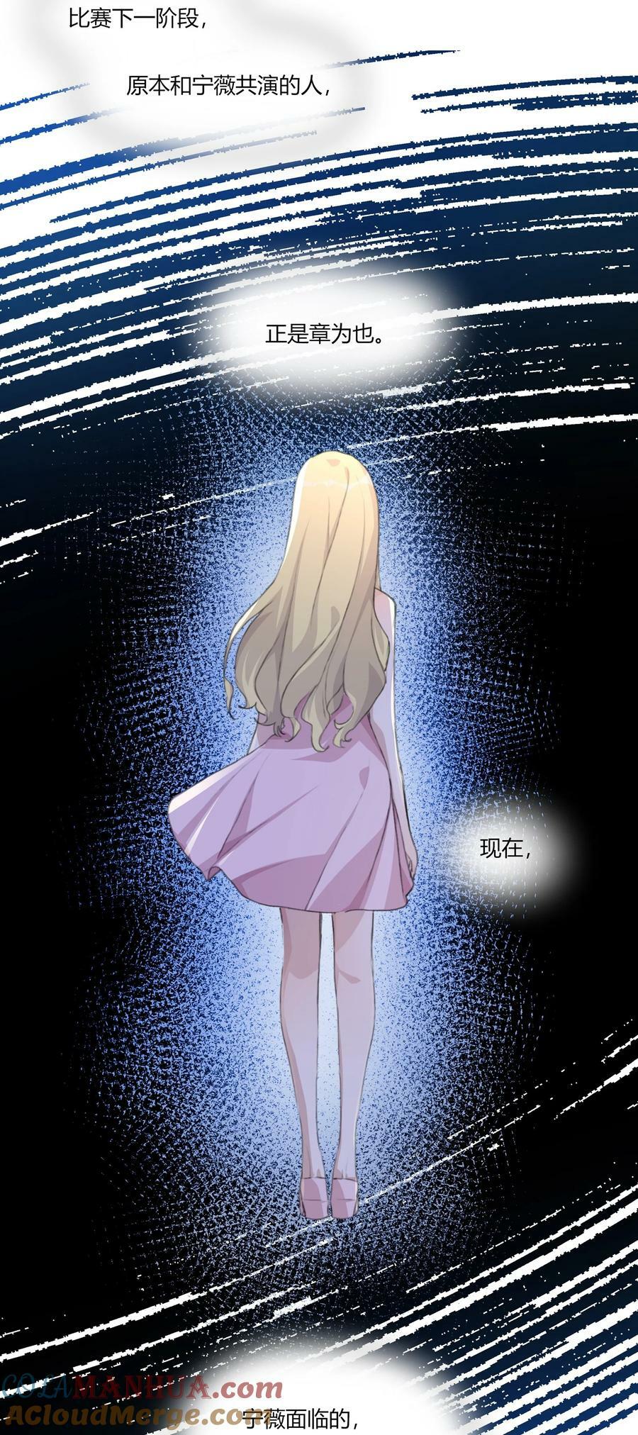 059 宁薇的难题16
