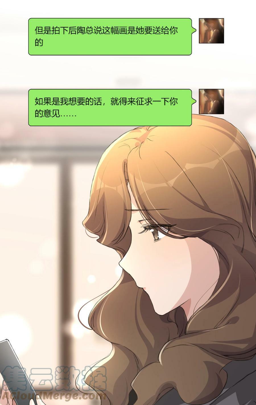 056 她会这样想吗？4