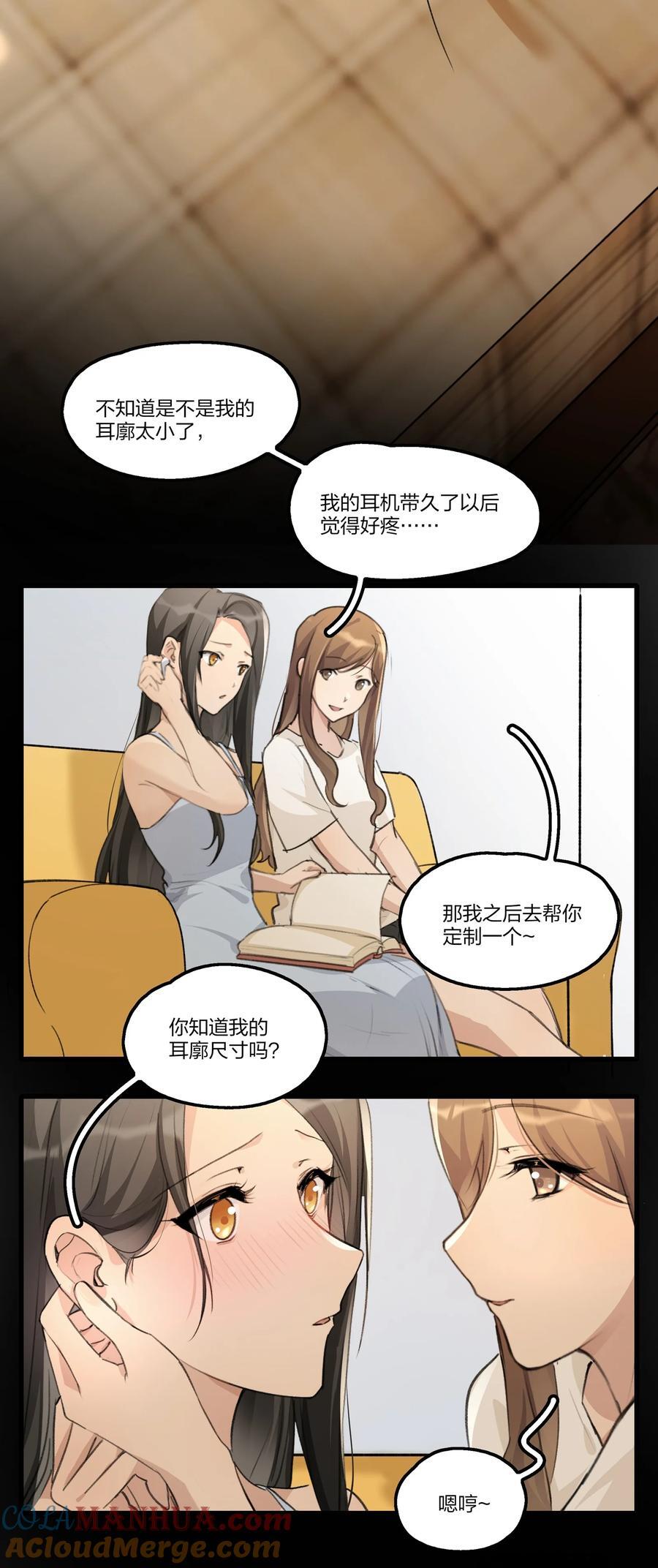 077 晚安16