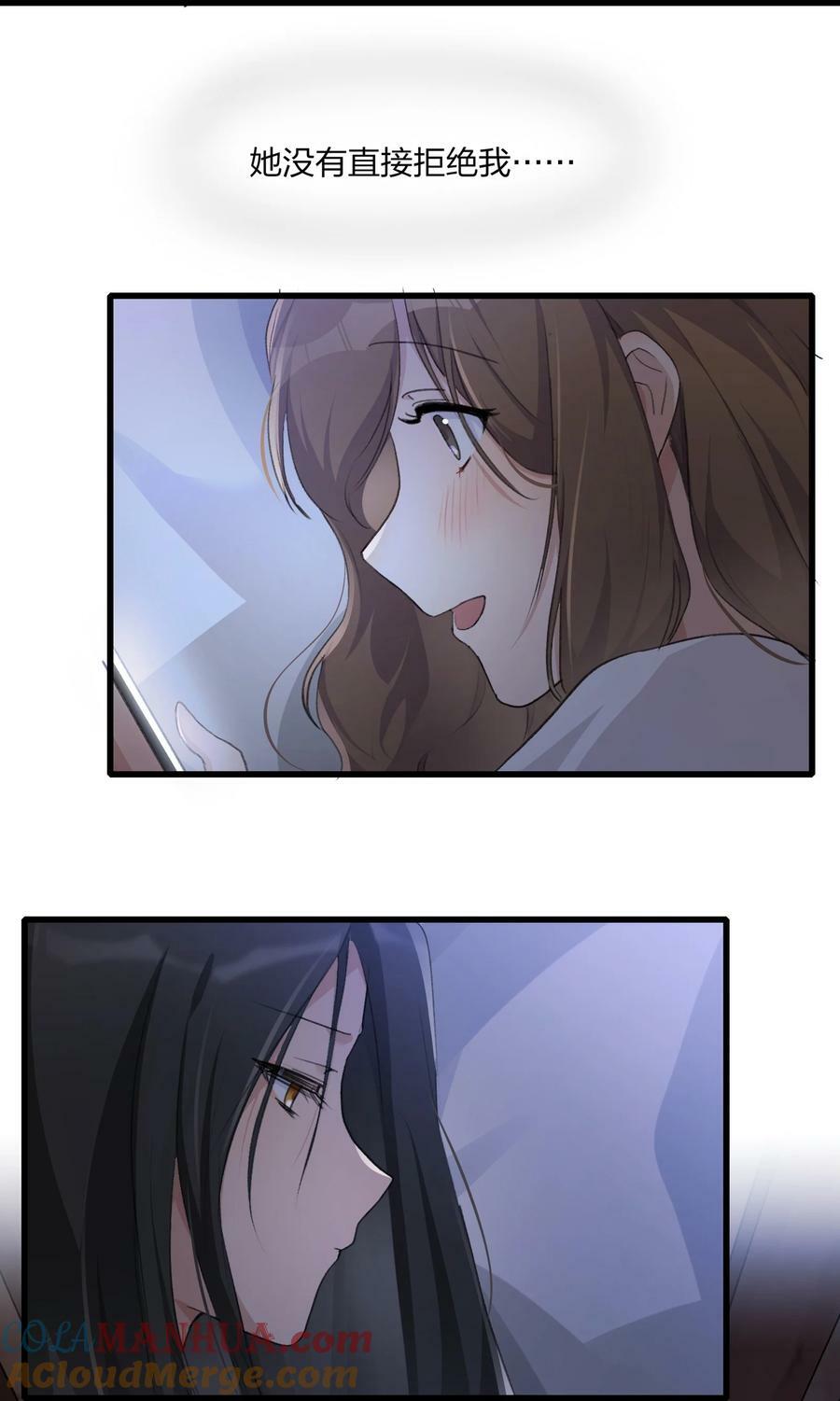 070 我想让你重新认识我20