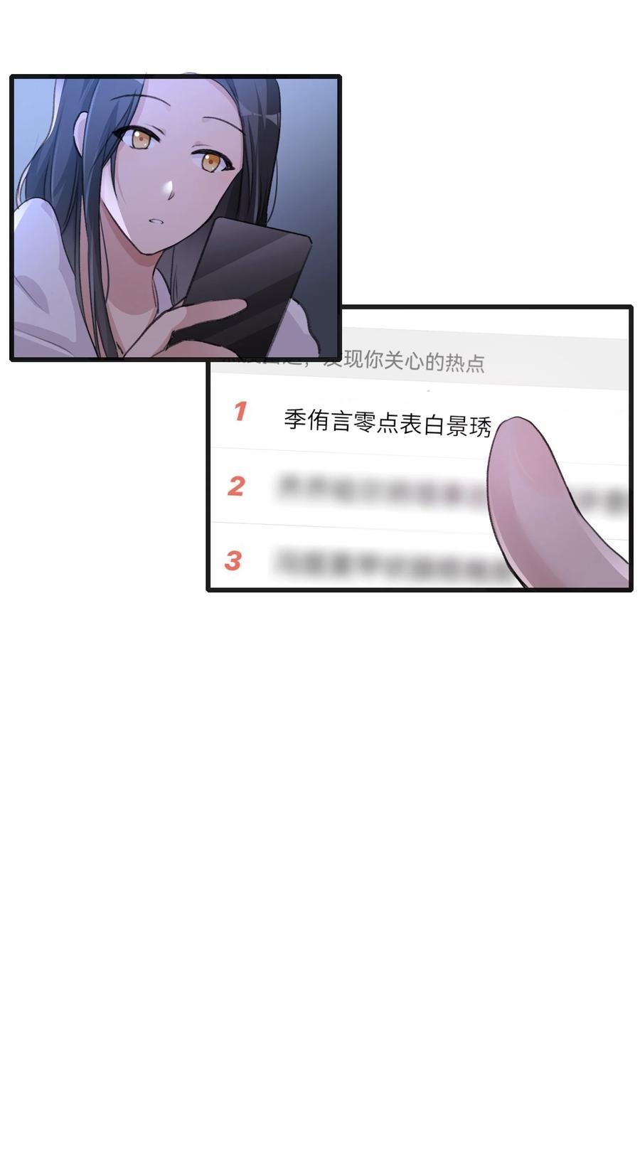 072 除了她，我还能跟谁绑在一起呢？7