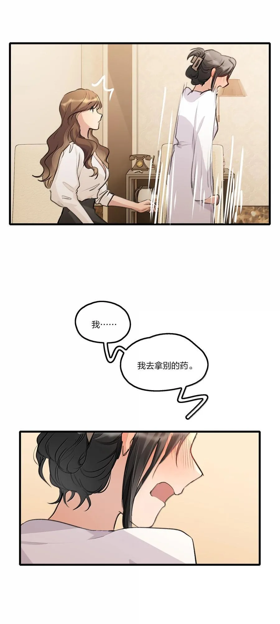 106 不是梦21