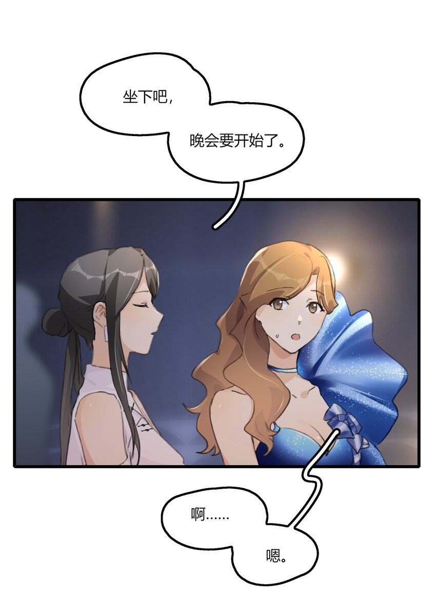 050 汪君婵22