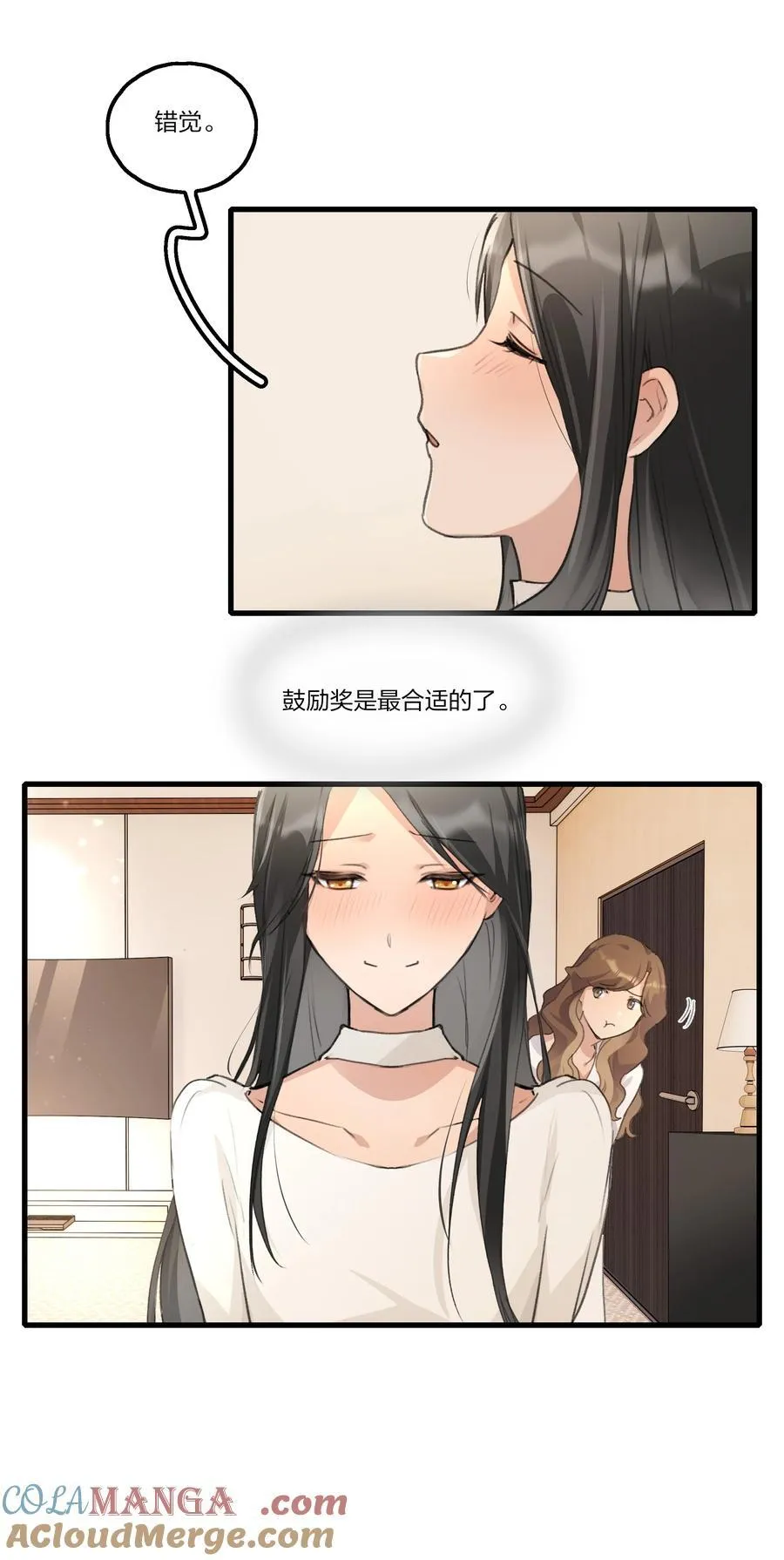 097 特等奖8